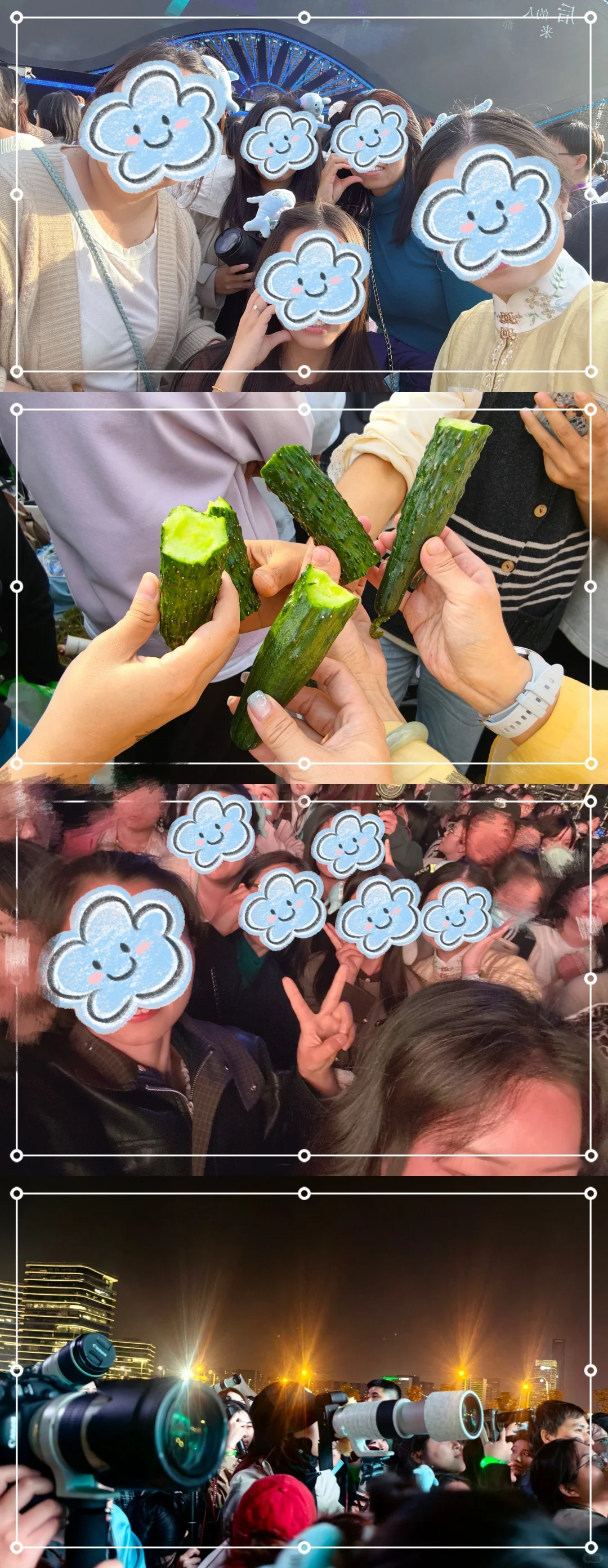 燃尽了！苏州国潮音乐节