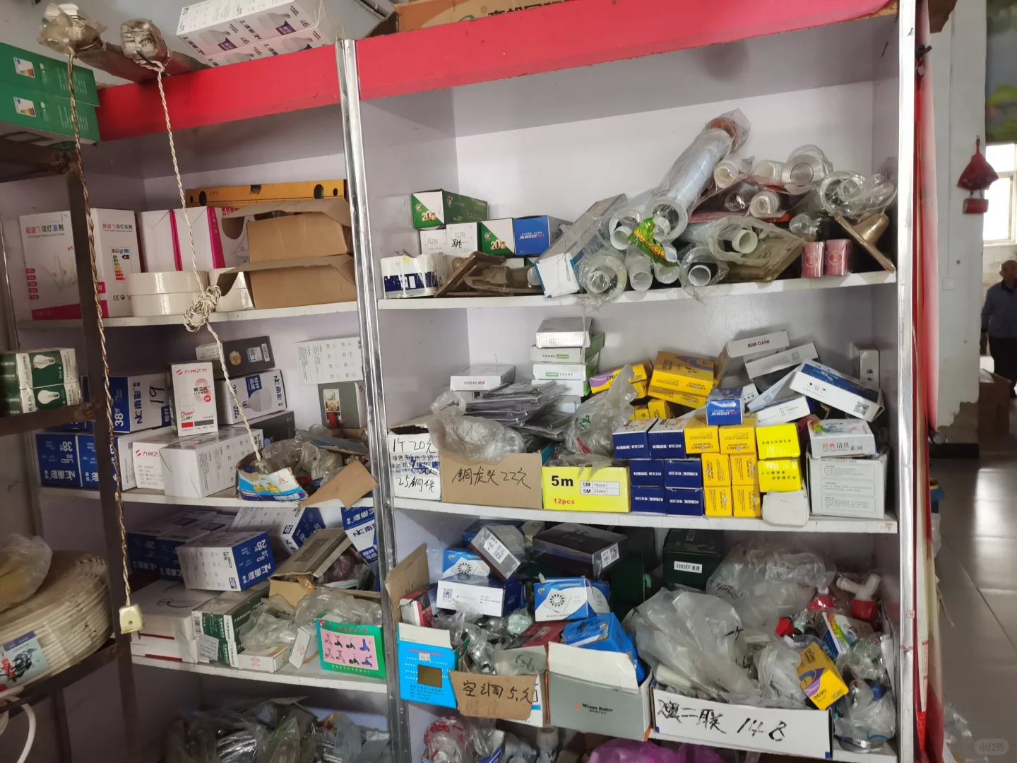 宣传一下我们的五金店