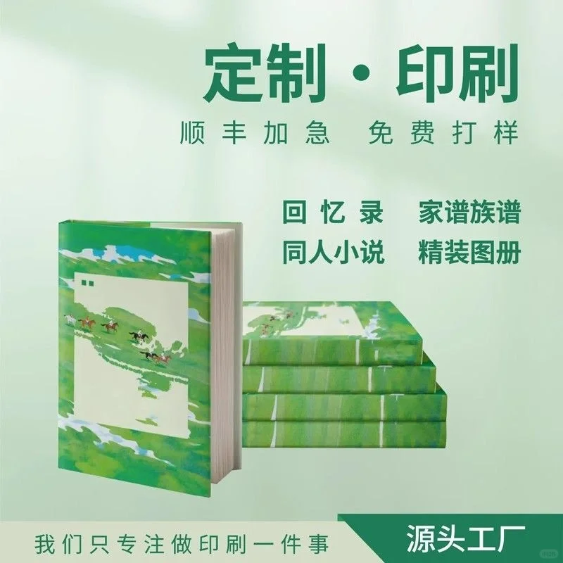 ? 还在为印刷品找不到靠谱渠道发愁？