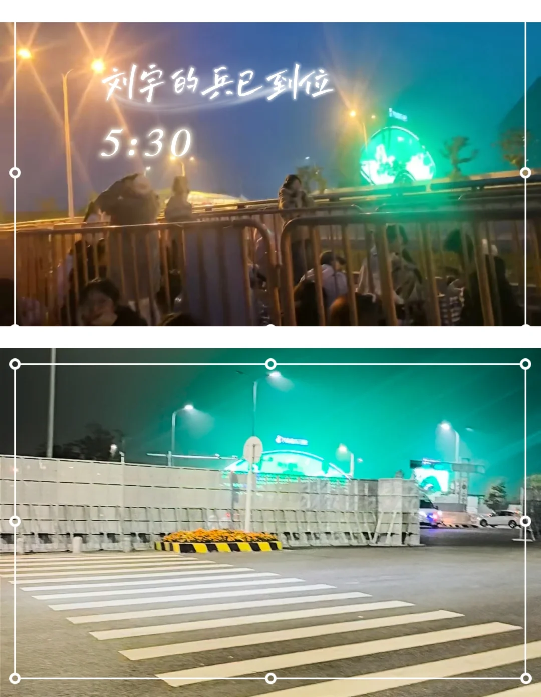 燃尽了！苏州国潮音乐节