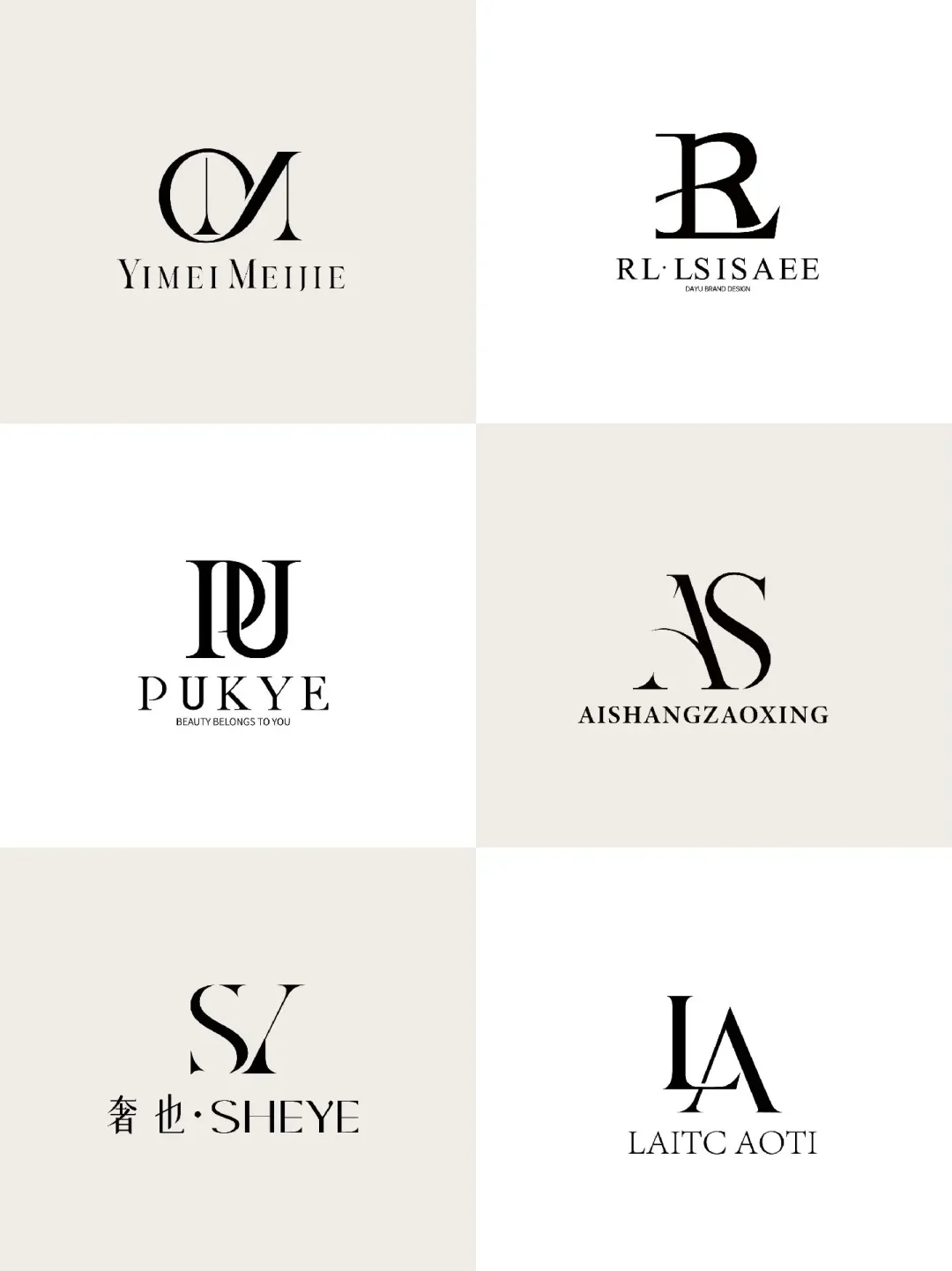 高级感字母组合logo案例分享！