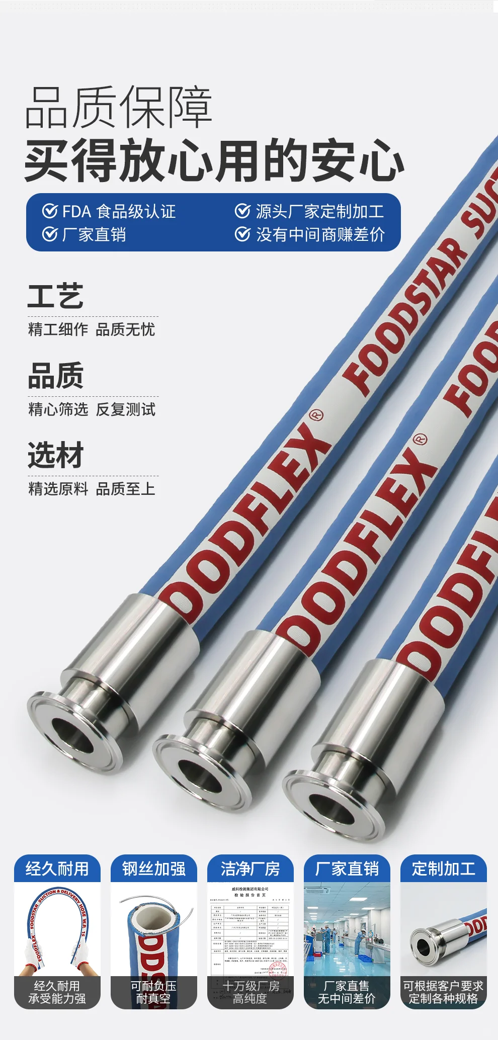 食品输送的「安全卫士」来了！