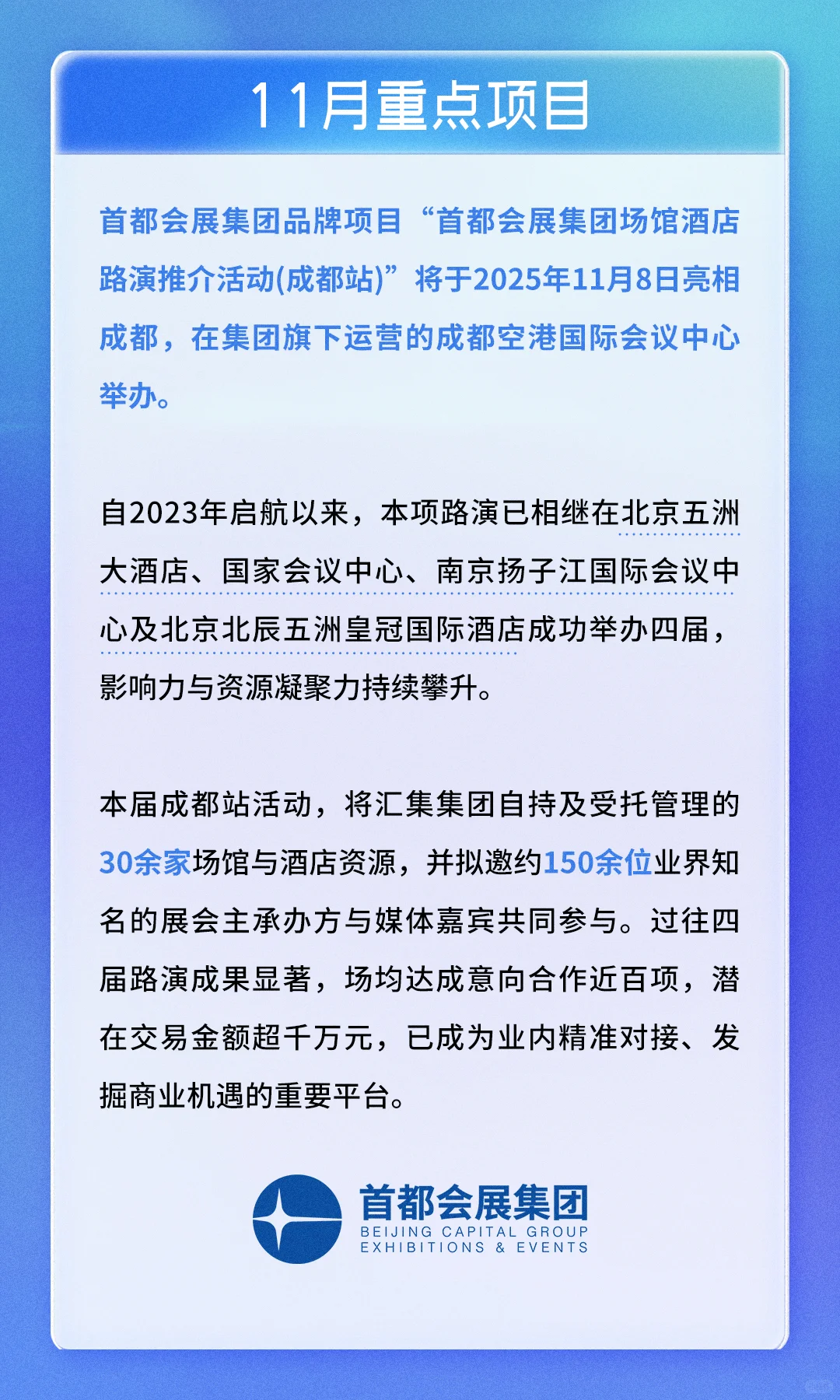 11月看展指南? 收藏这篇就够了！