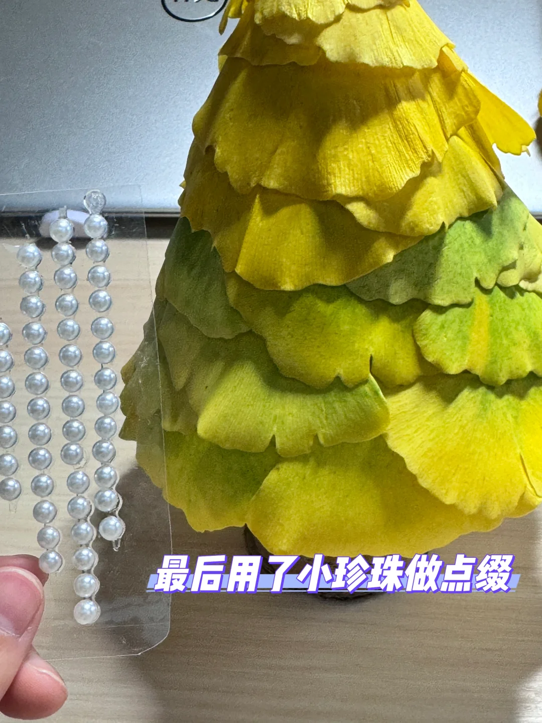 捡秋做圣诞树啦?（附工具和步骤图）