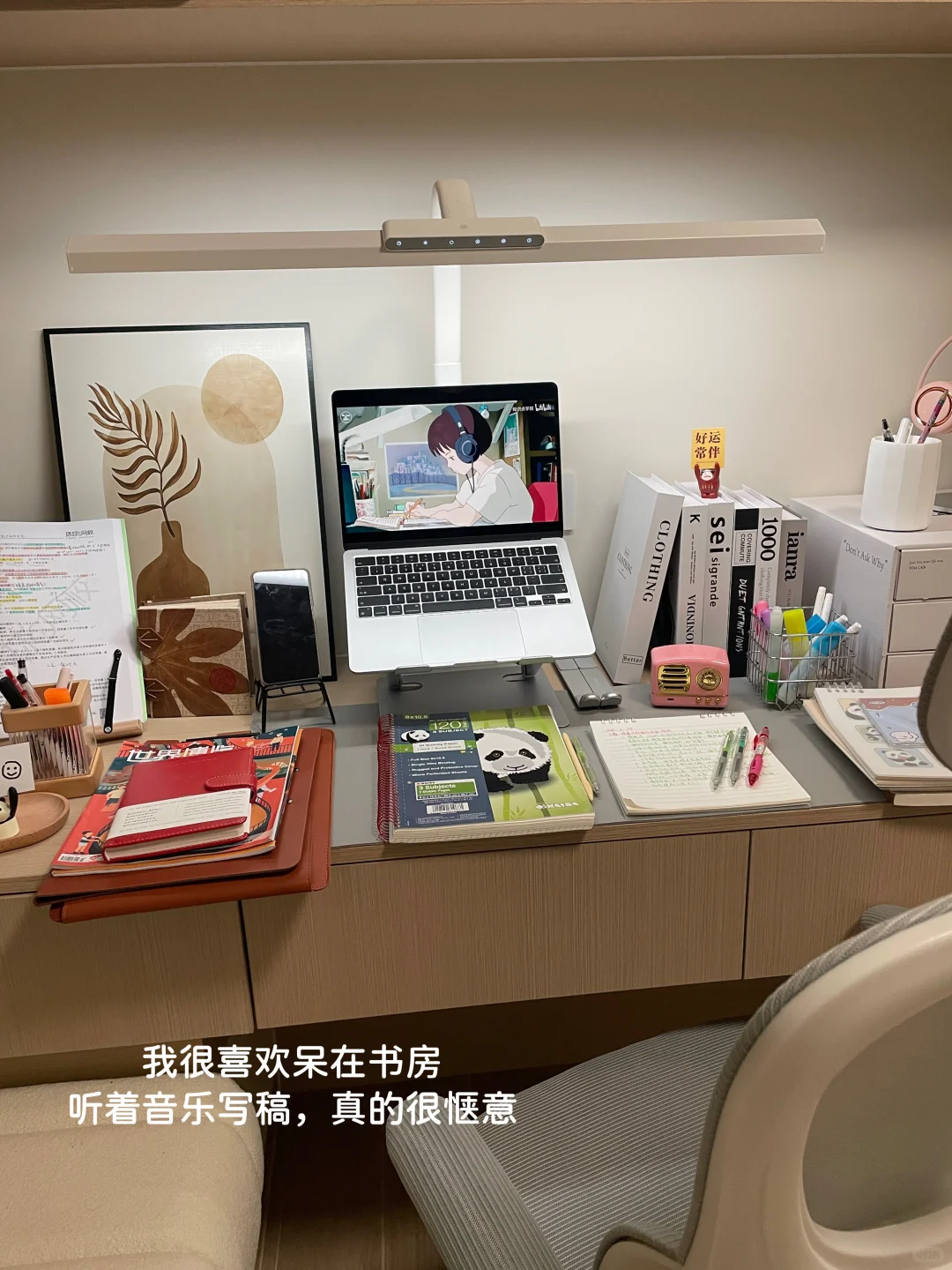 住了2年越住越爱的家，智能马桶功不可没