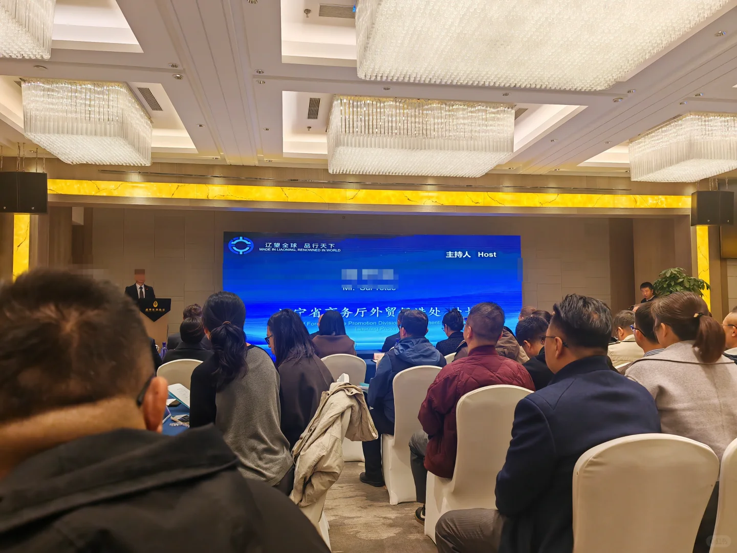 11.3号中东欧外商采购洽谈会圆满结束