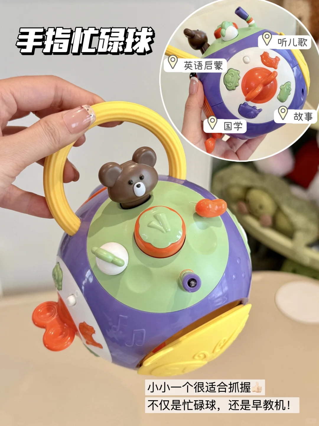 0-3岁不踩雷不闲置玩具合集?越玩越聪明❗️