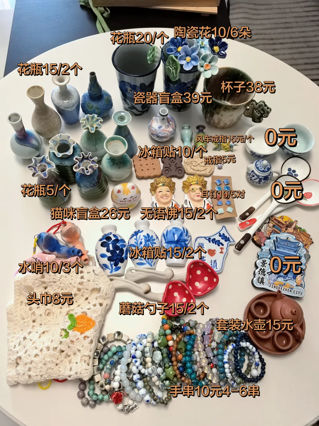 空手走出景德镇？我没有