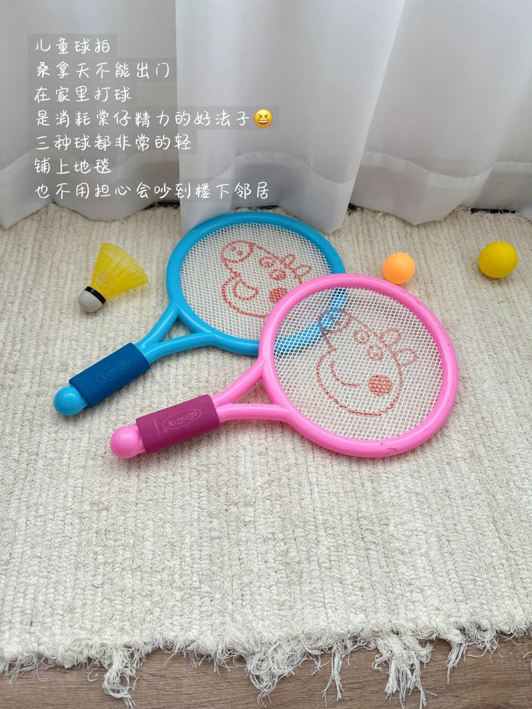 Share | 宅家带娃秘籍:玩不腻益智玩具?