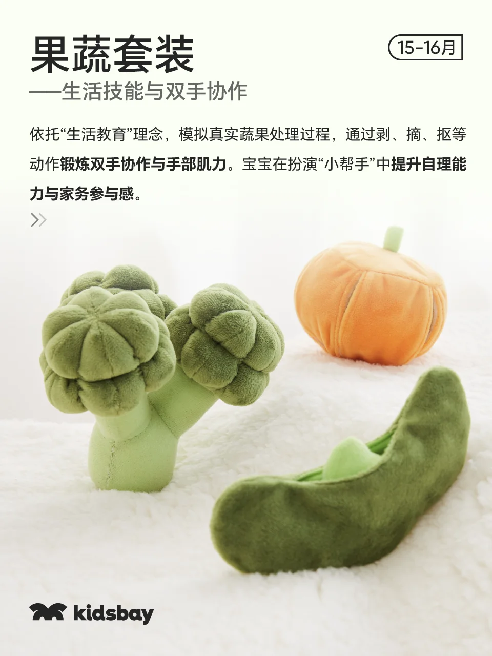 1岁+聪明宝宝有这些玩具就够了!(2)