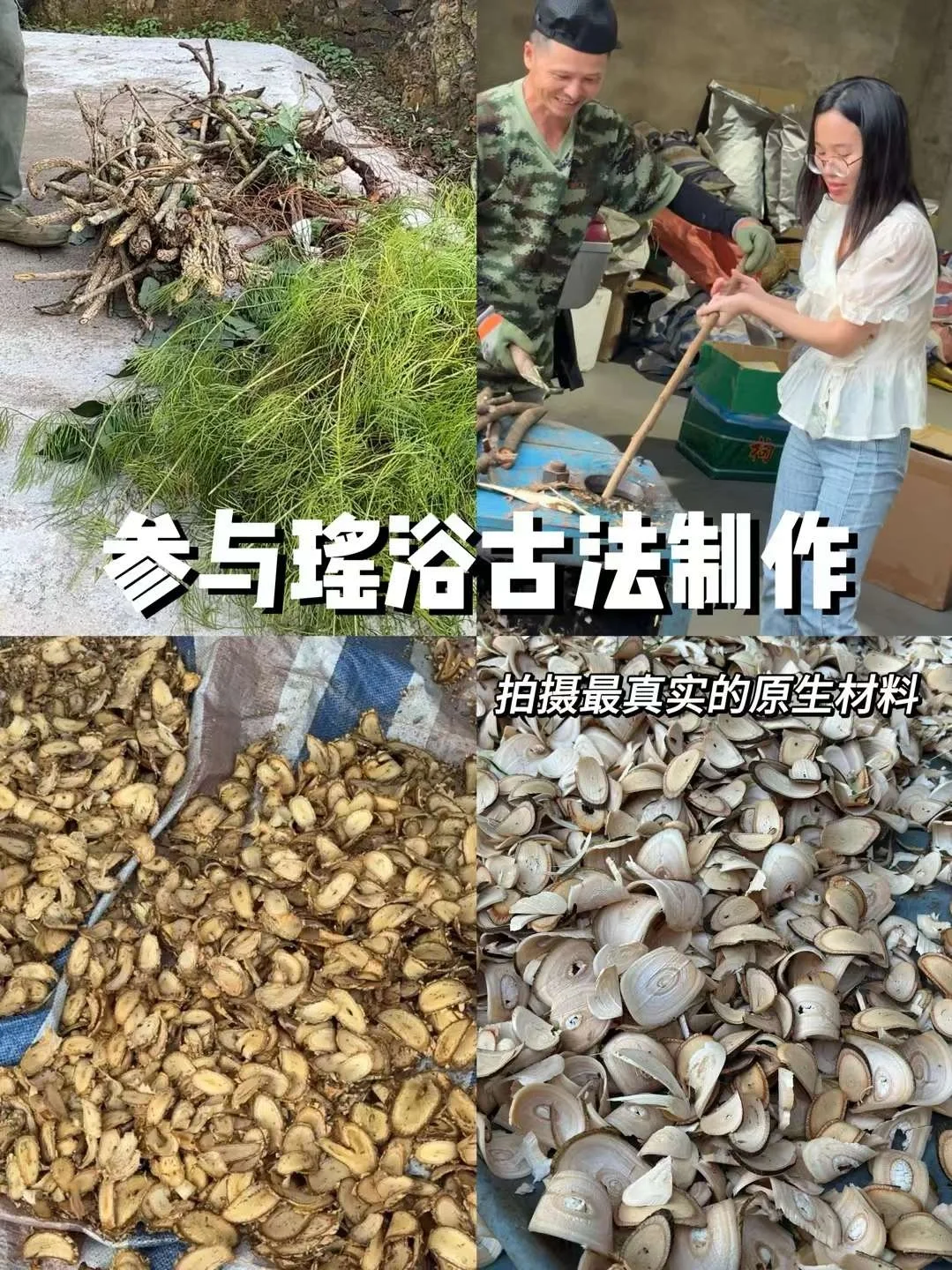 进了这个溯源团购群,真的就出不来了!