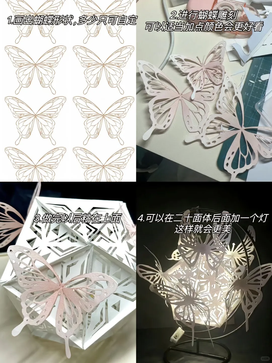 ?手工艺术新宠儿✨立体手工雕灯?DIY