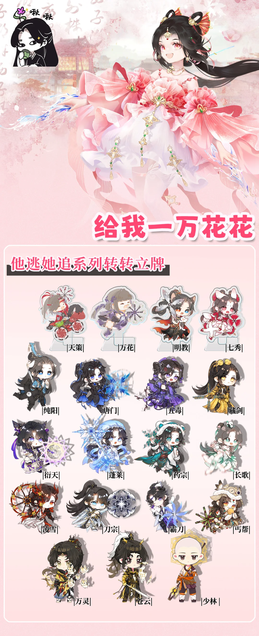 4.0市集-番薯大会-摊宣第七弹