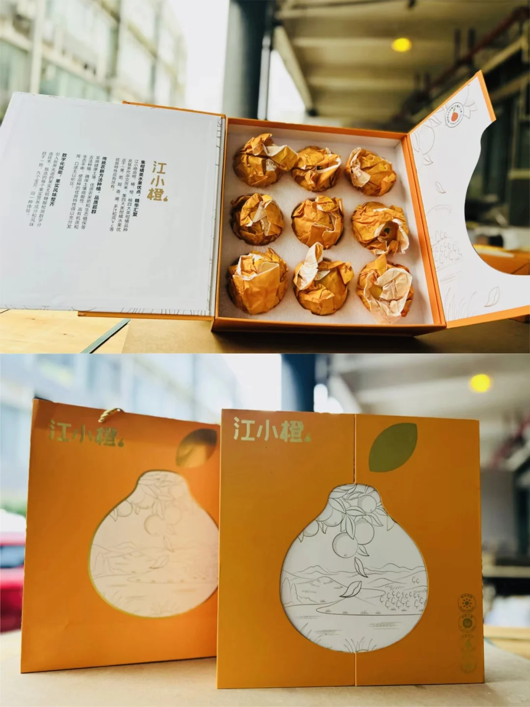 节日礼盒印刷选这家！定制超吸睛