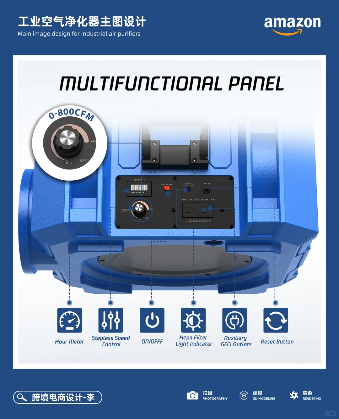 客单案例分享——工业空气净化设备