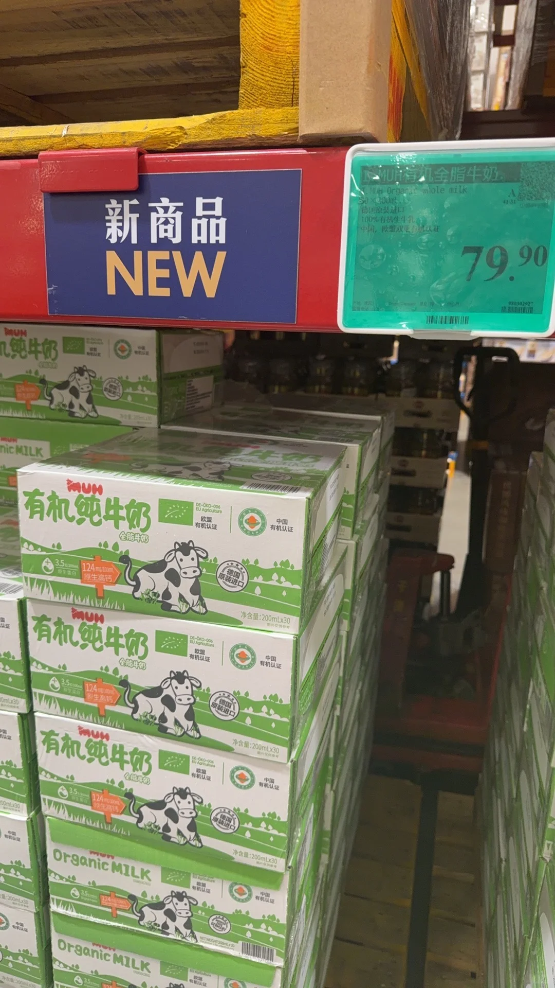 安吉 每周山姆采购