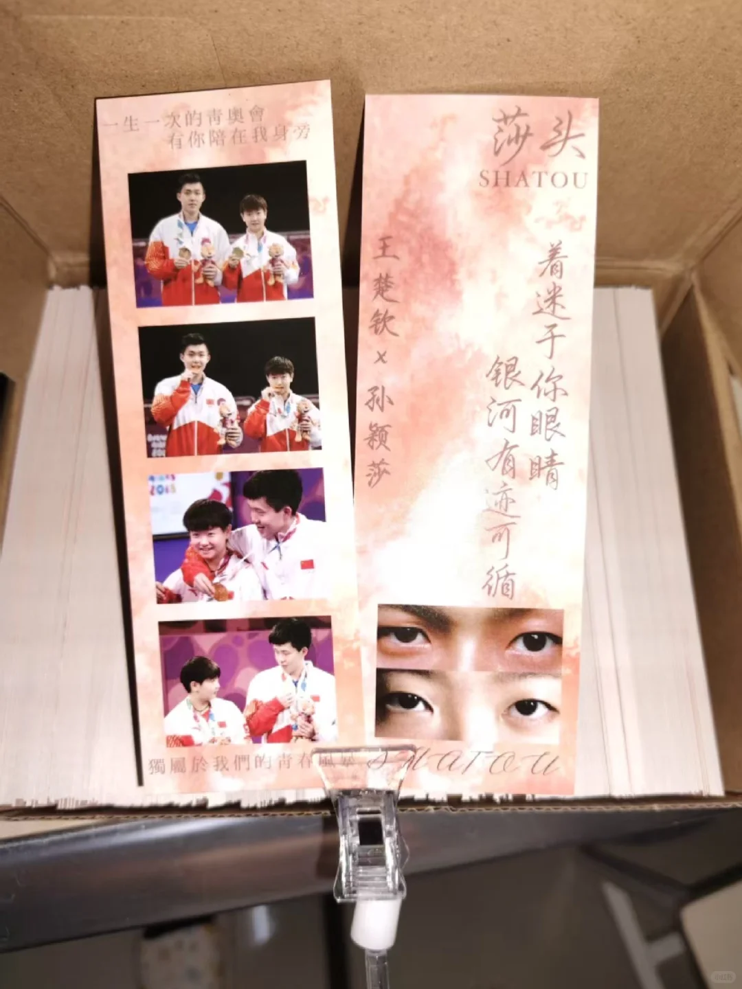 不是，原来500张书签到手才22r是真的啊！！