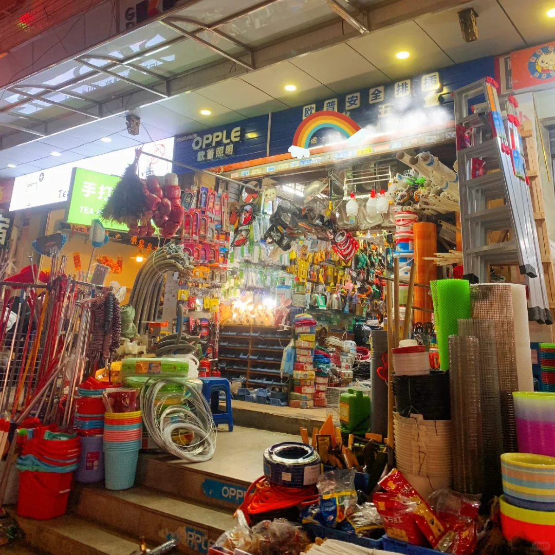 有没有喜欢货满满当当的五金店的