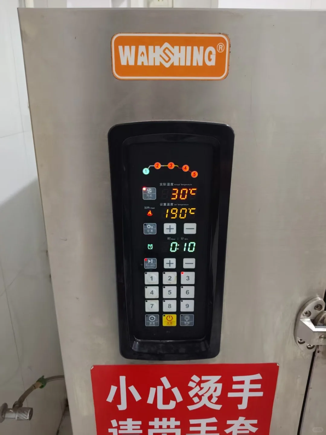 港味龙叉烧饭全套设备➕加盟名额转让