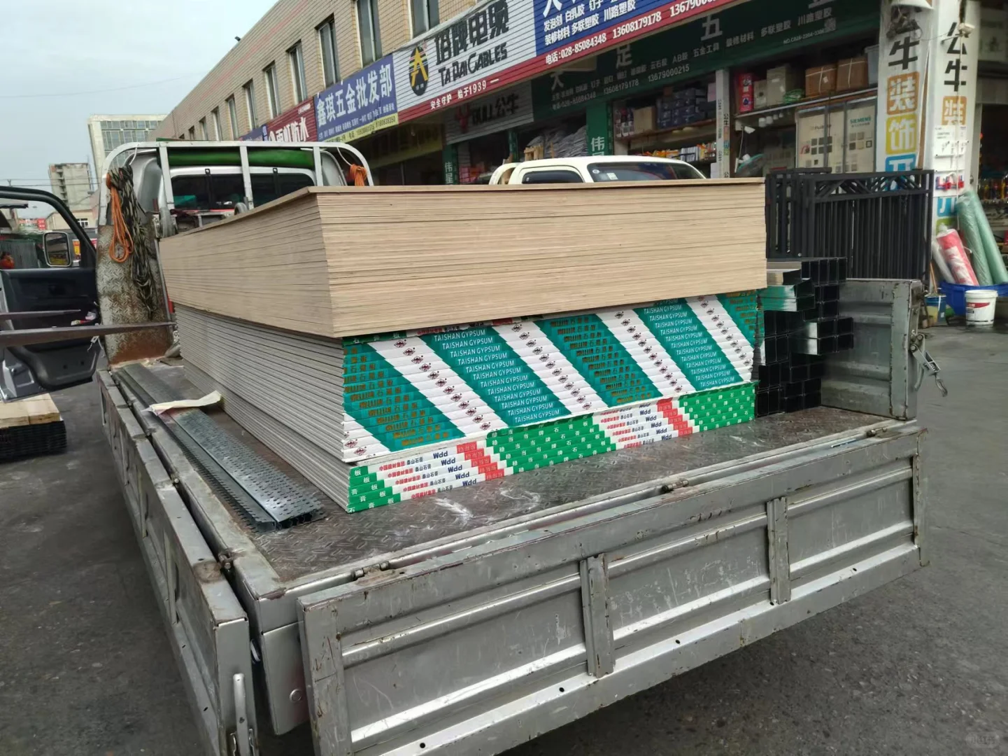 您的一站式建材采购服务商⏩⏩