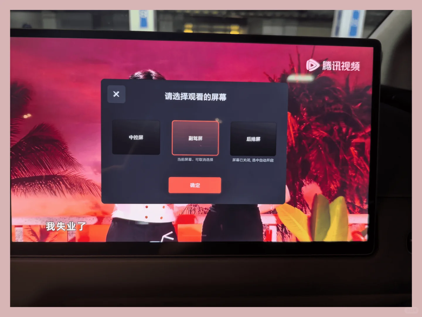 理想i8技术领先，驾驶首选座驾！