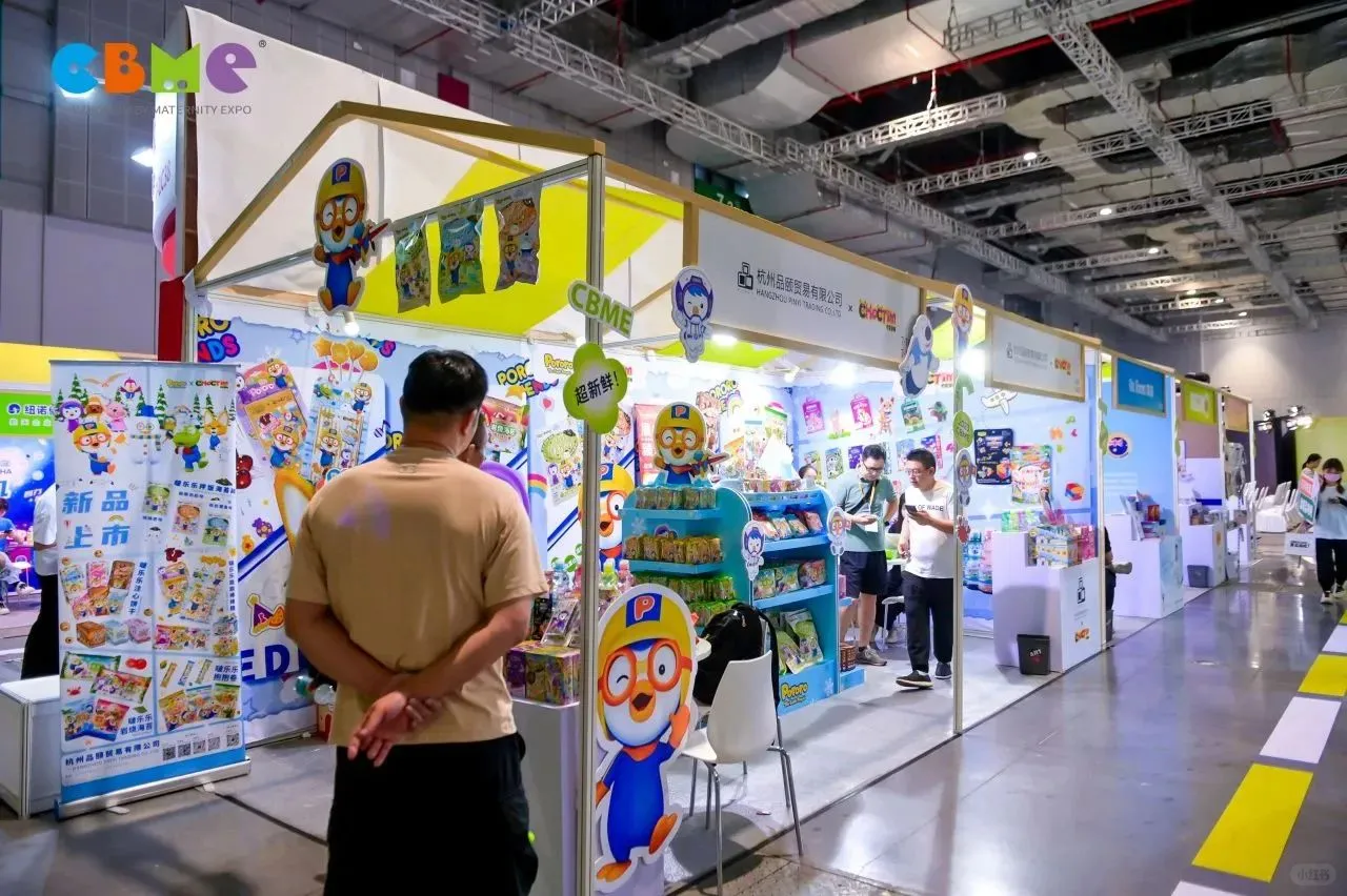 2026CBME中国孕婴童展