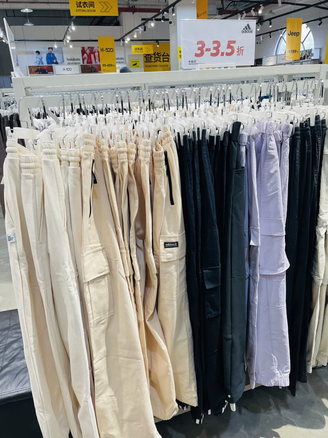 阿迪内购会！全场3-3.5哲！