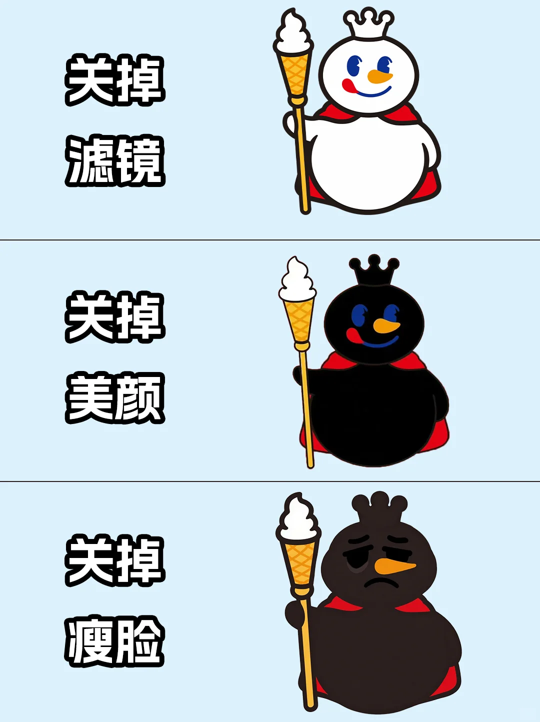 关掉关掉美颜通通关掉‼️