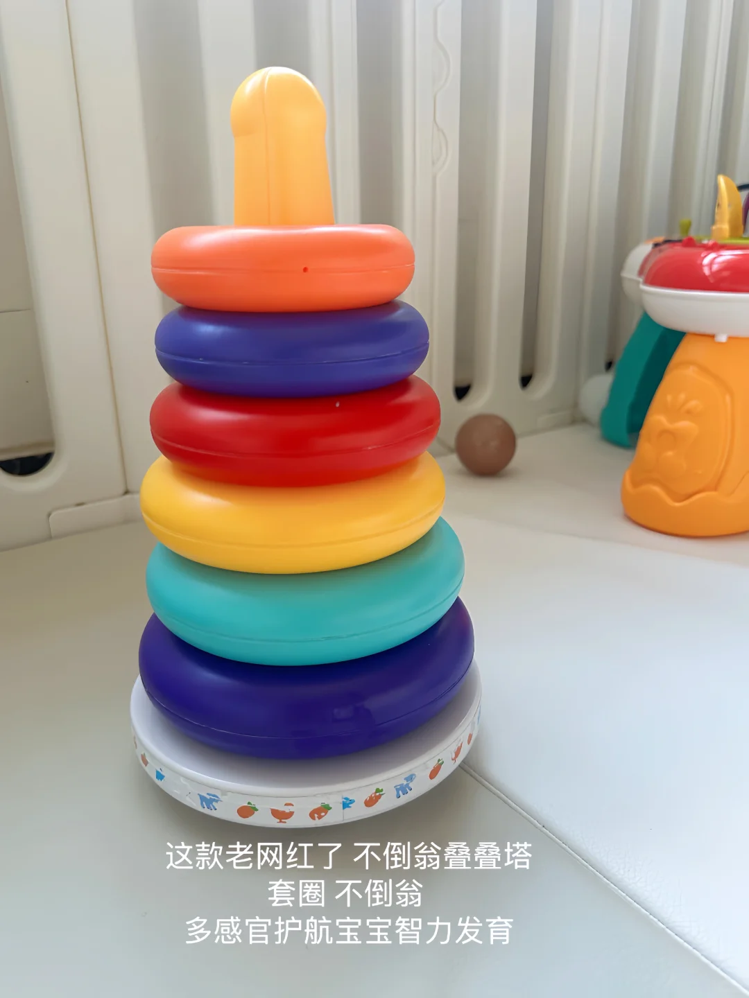 养娃Plog｜九月龄宝宝玩具大集合?