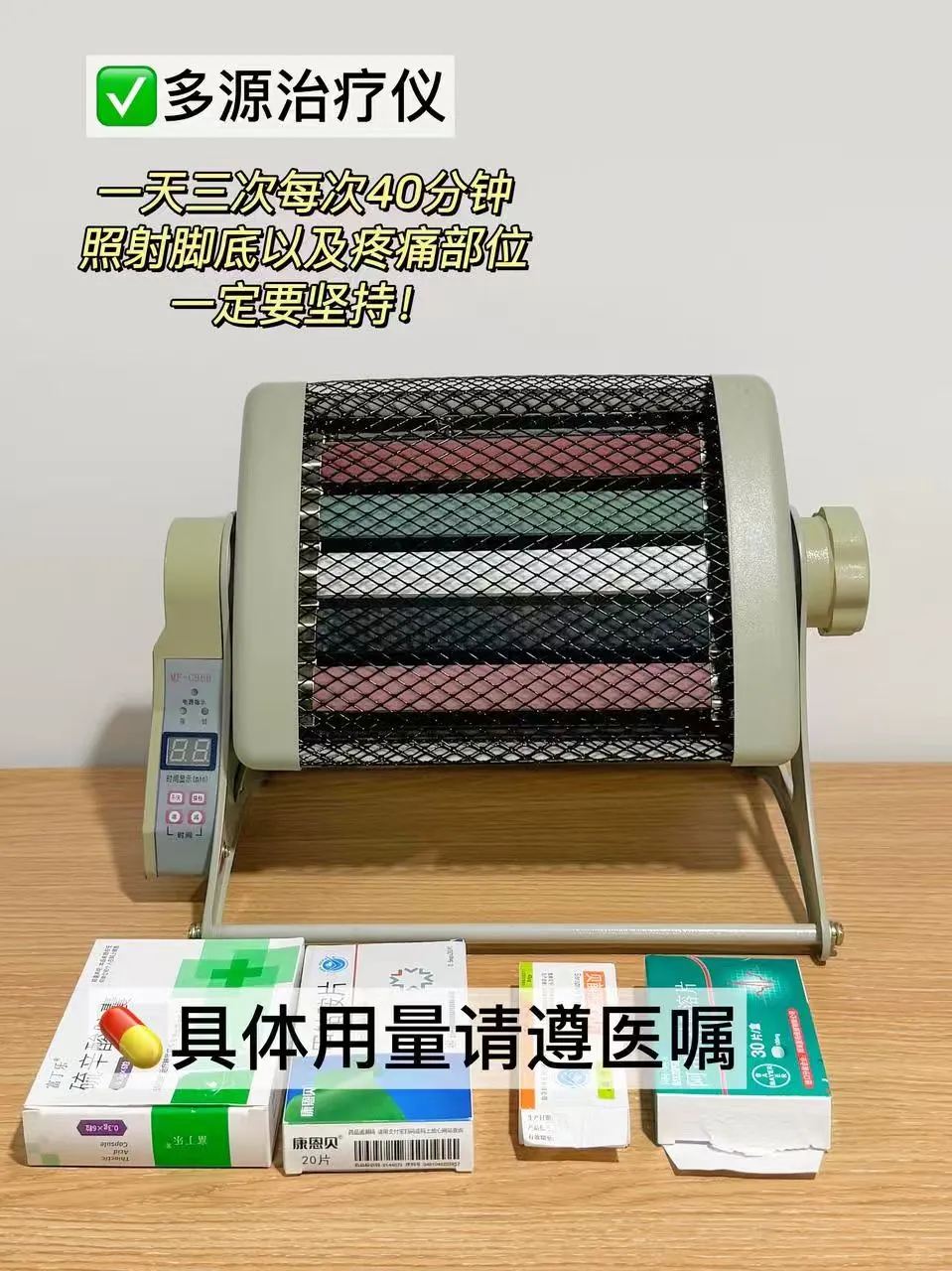 爸爸糖尿病足两年的治疗经验总结！