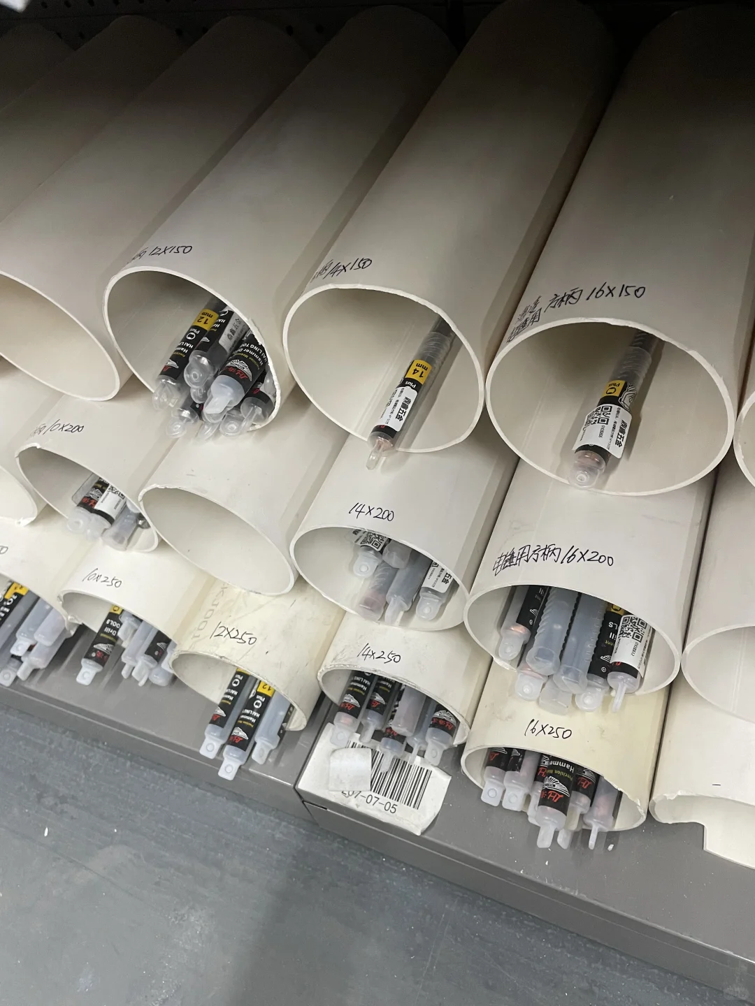 工业风仓库实拍?！