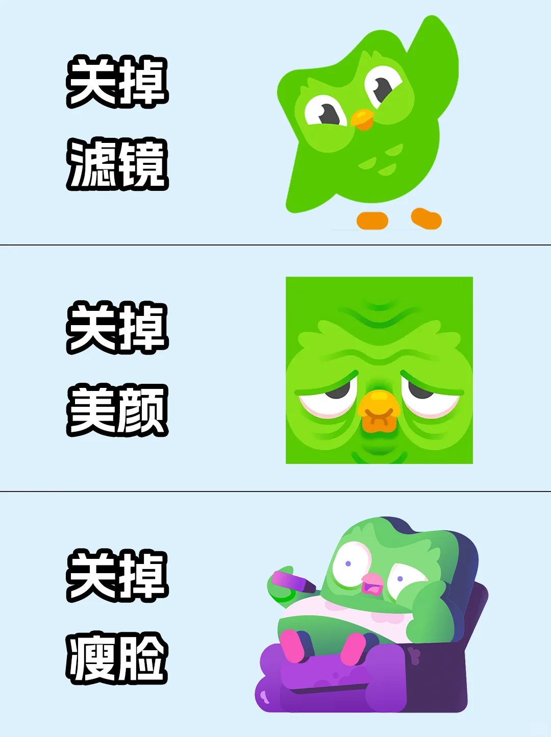 关掉关掉美颜通通关掉‼️