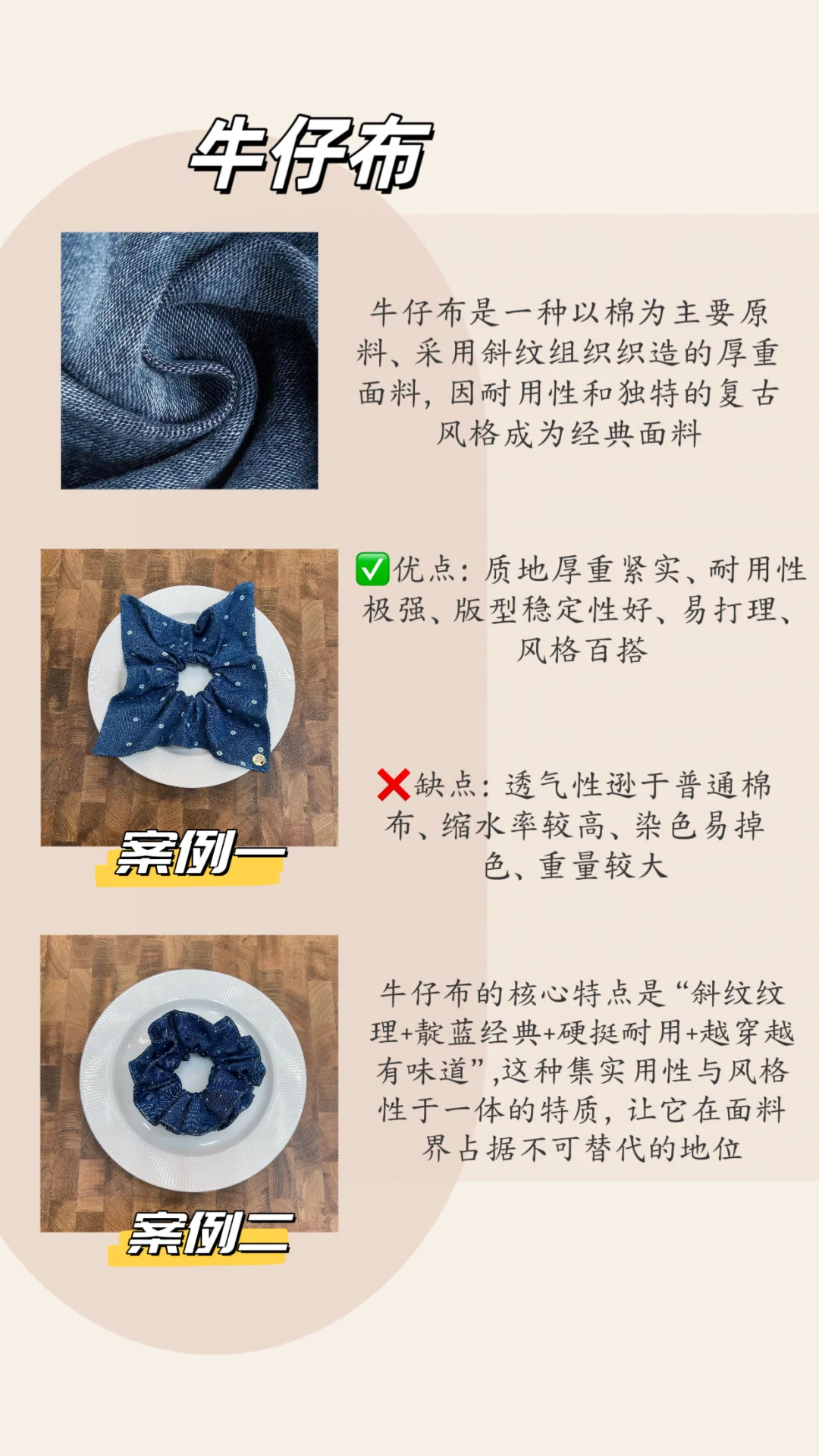终于知道怎么选发饰啦！?