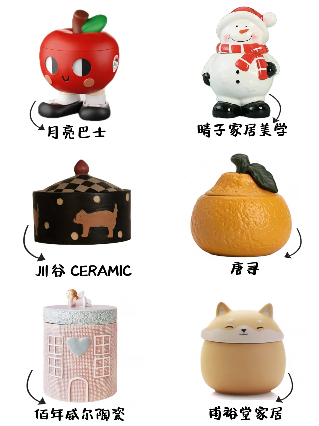 收纳罐｜这个小罐子太可爱了?！???