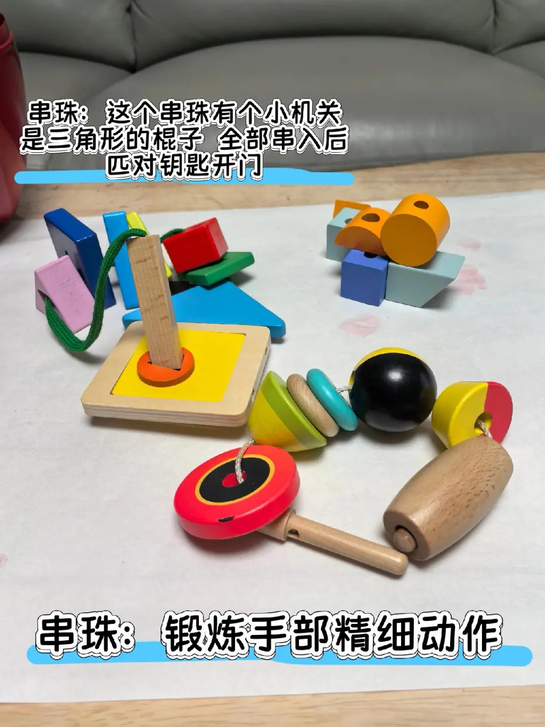 闭眼入|盘点我娃玩到现在都的益智玩具!