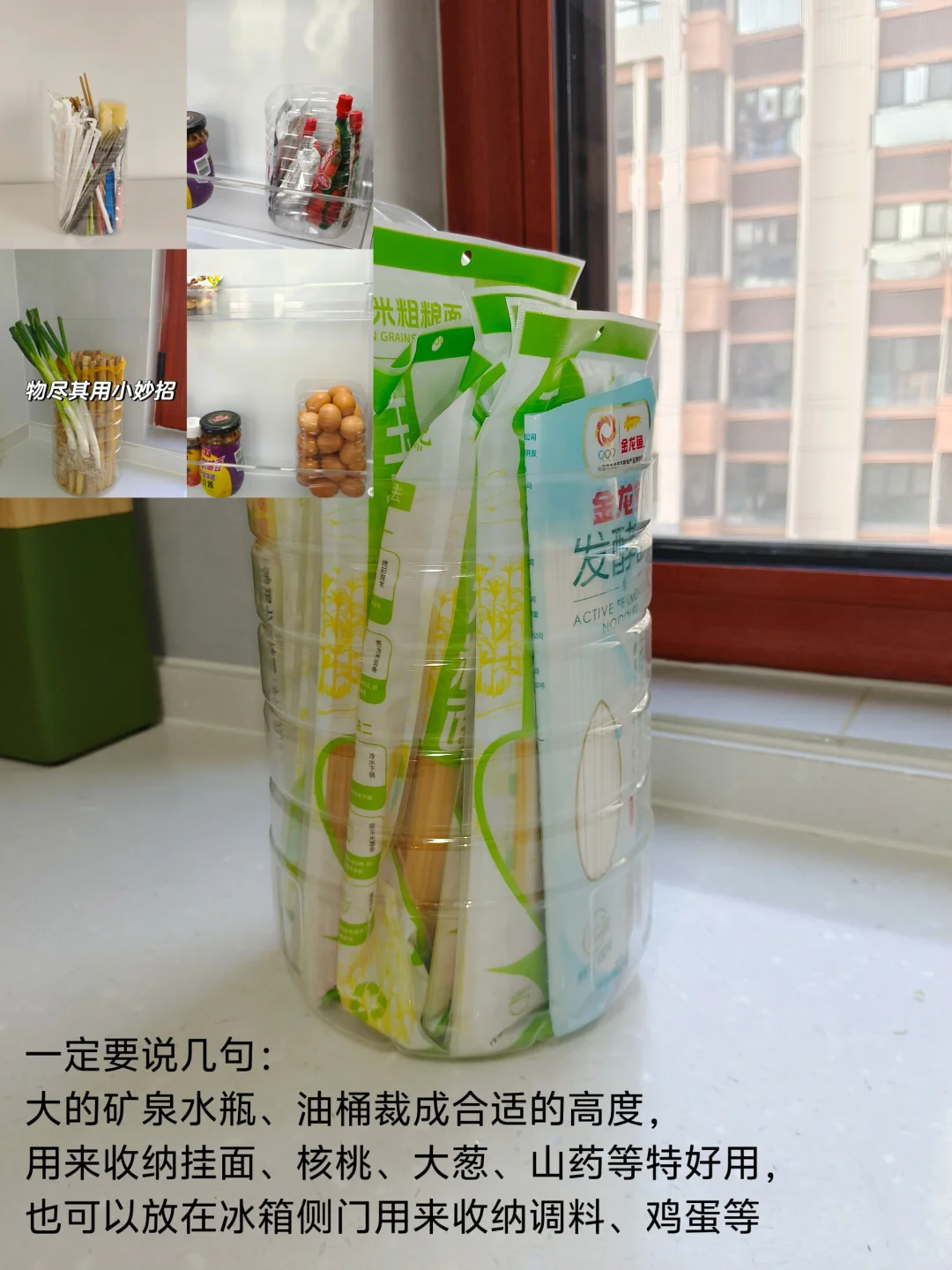 这样清洁与收纳，厨房无油渍又看不到杂物