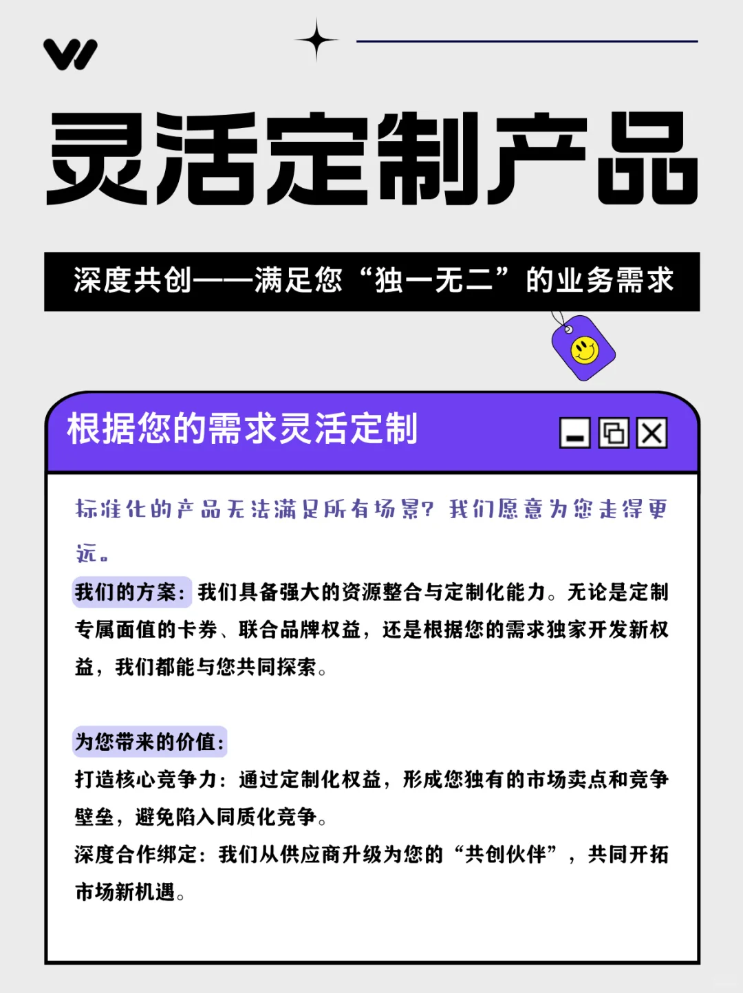 选择乐券，不止供货！您的权益供货商伙伴！