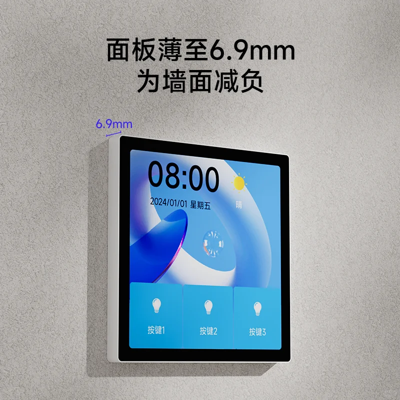 智能生活新宠 | 平头熊 AK超薄屏幕开关✨