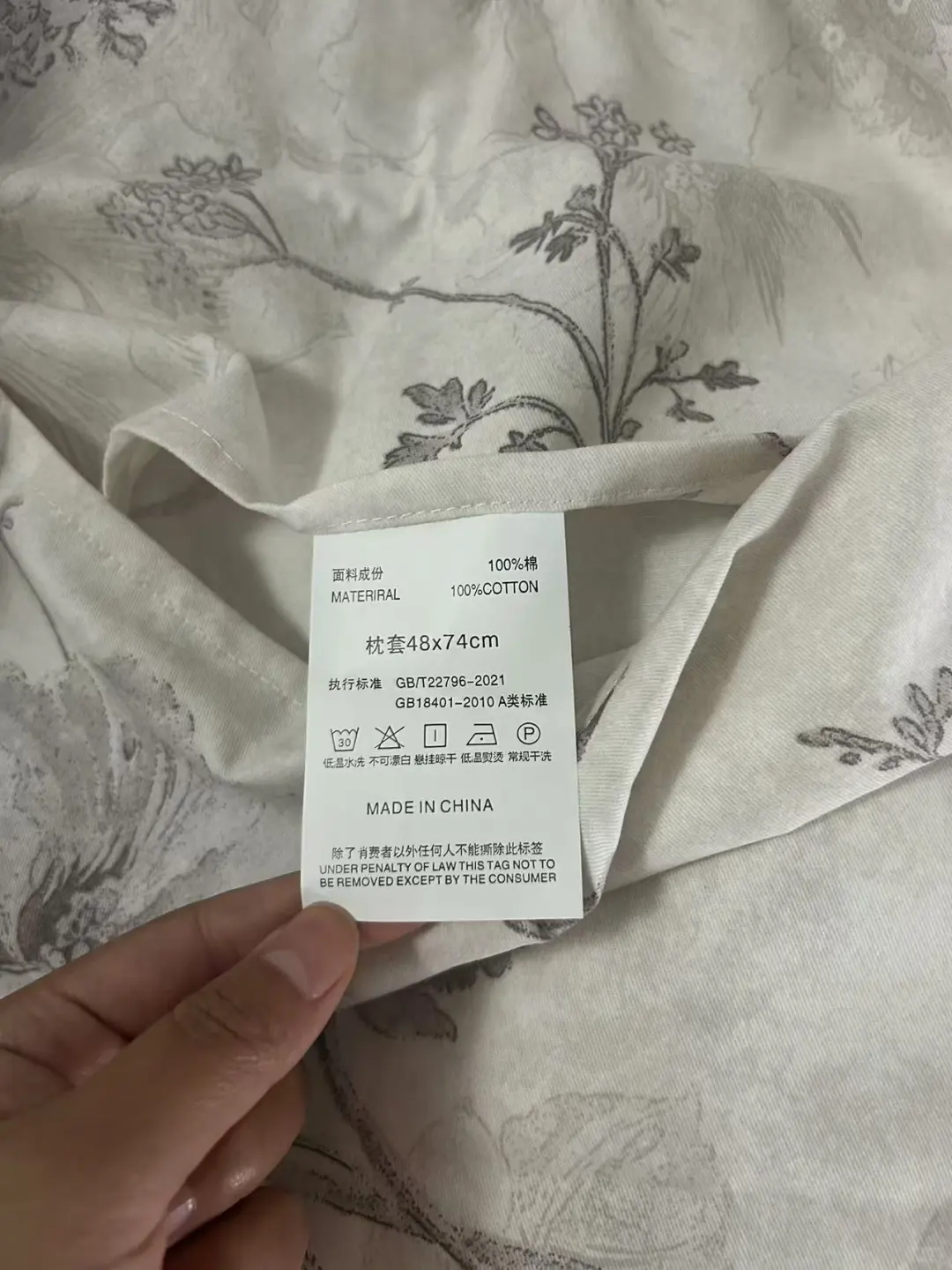 揭秘四件套面料标签㊙️看懂让你少花冤枉钱