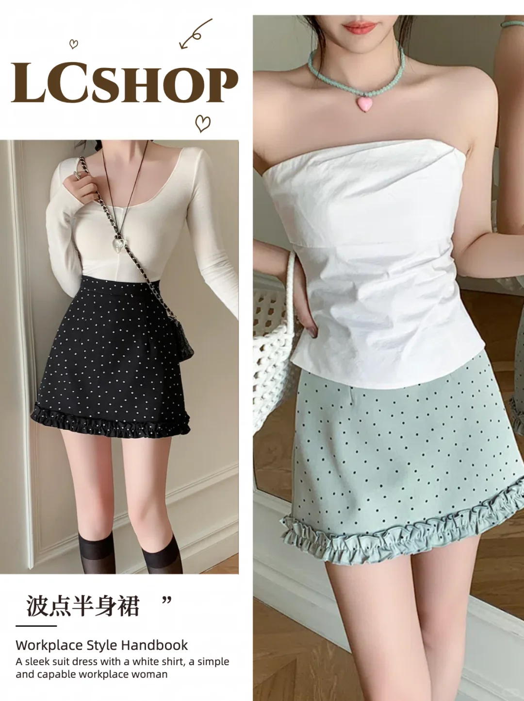 美晕！这条波点 A 字半身裙谁穿谁好看✨