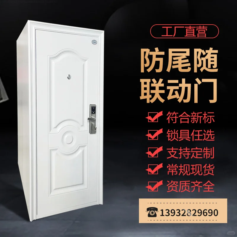 枣庄定制防尾随联动门工厂直销 资质齐全