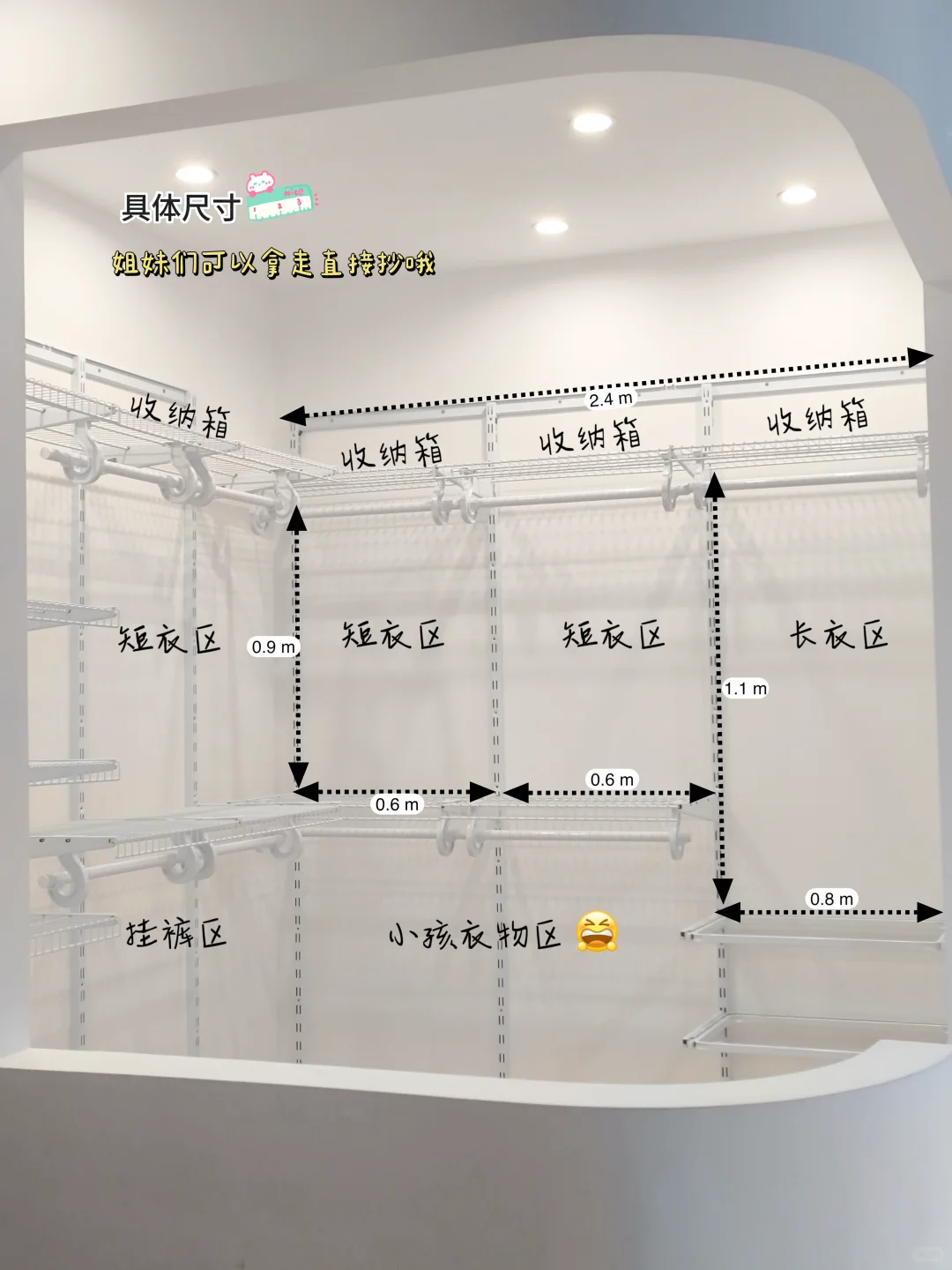救命！谁懂！我家这个衣帽间直接美到心巴上
