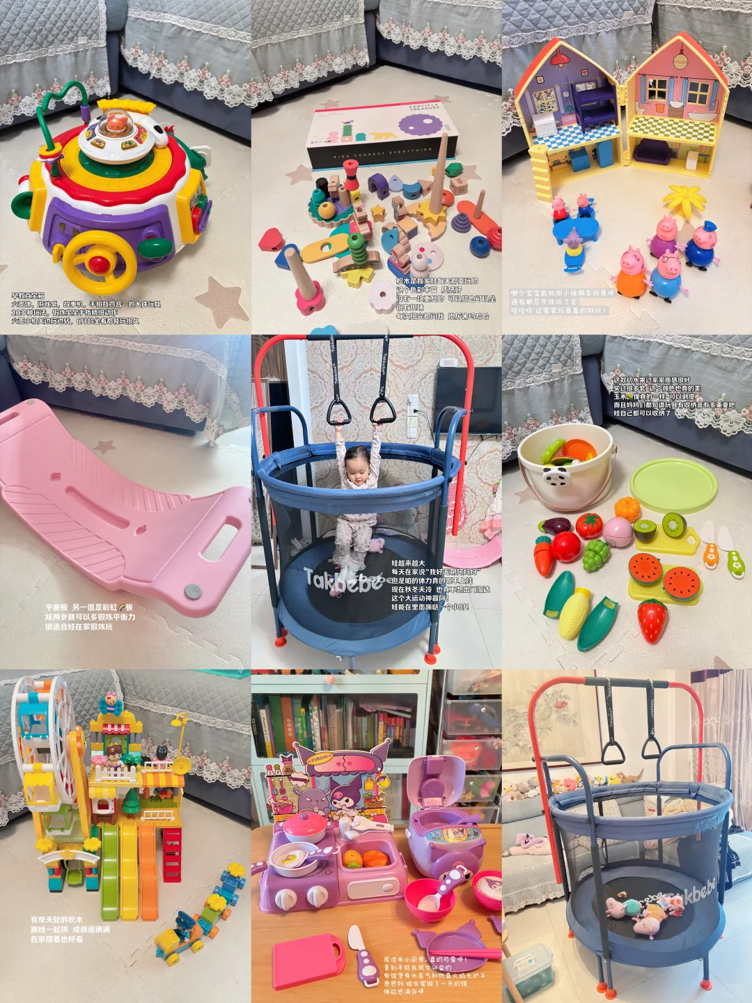 宝妈听我一句劝，这些玩具早买早享受！