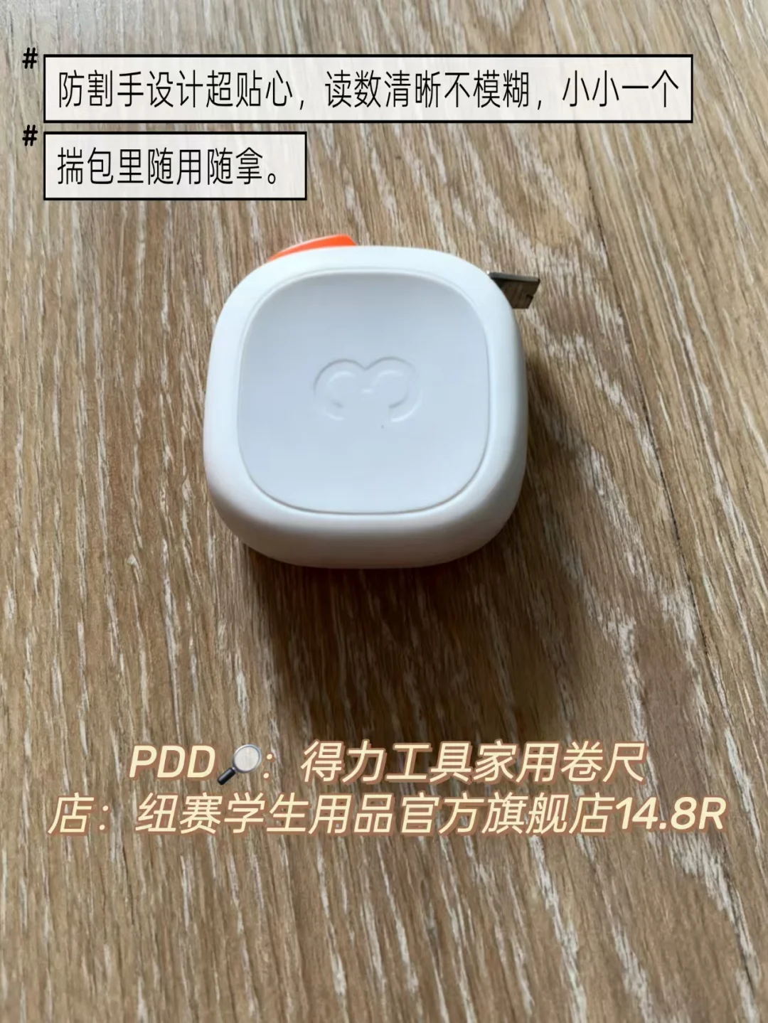 PDD这4件工具，解决我家90%维修问题