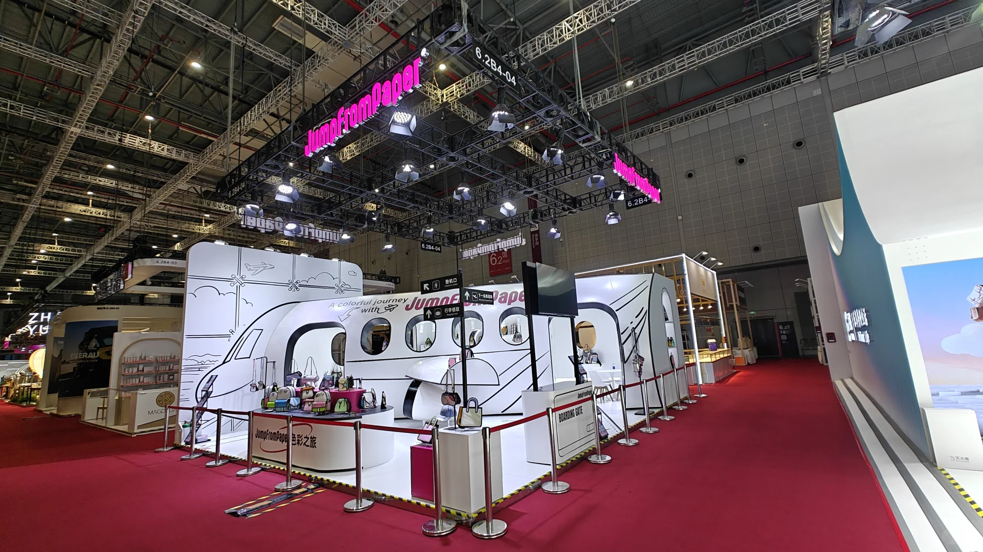 2025进博会抢先看:未来展会的无限可能