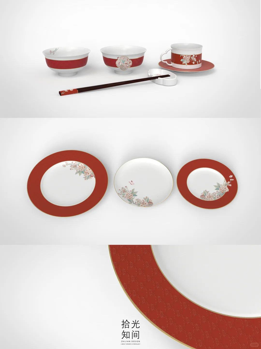 原创设计分享 | 新中式全套餐具 茶器