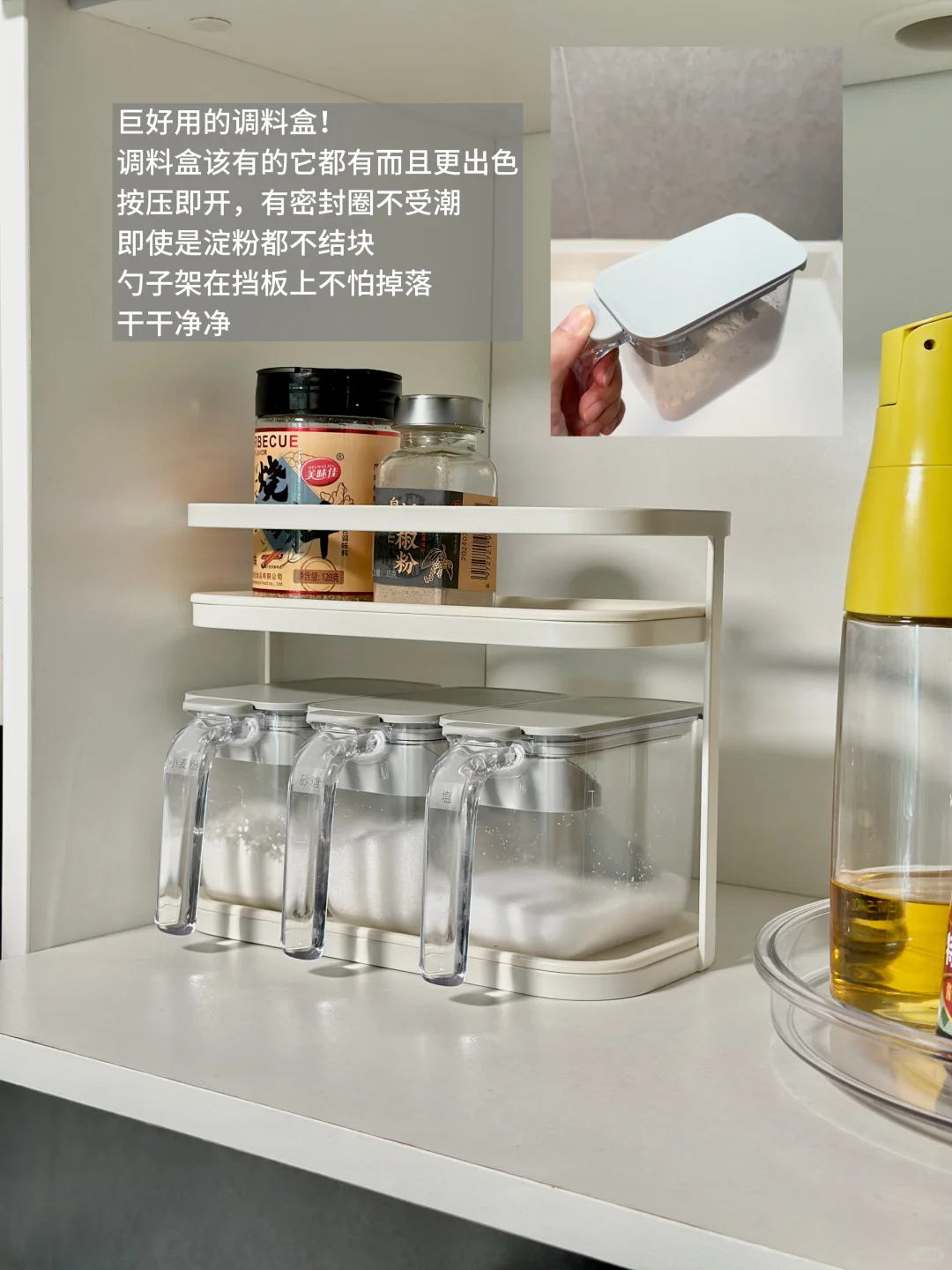 赶紧码住❗实用主义厨房收纳