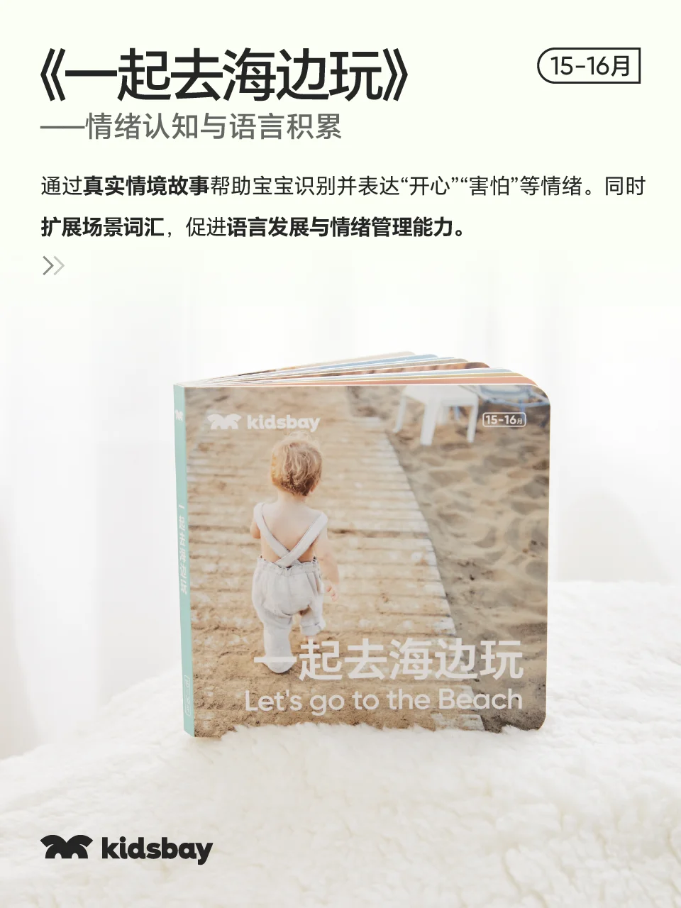 1岁+聪明宝宝有这些玩具就够了!(2)