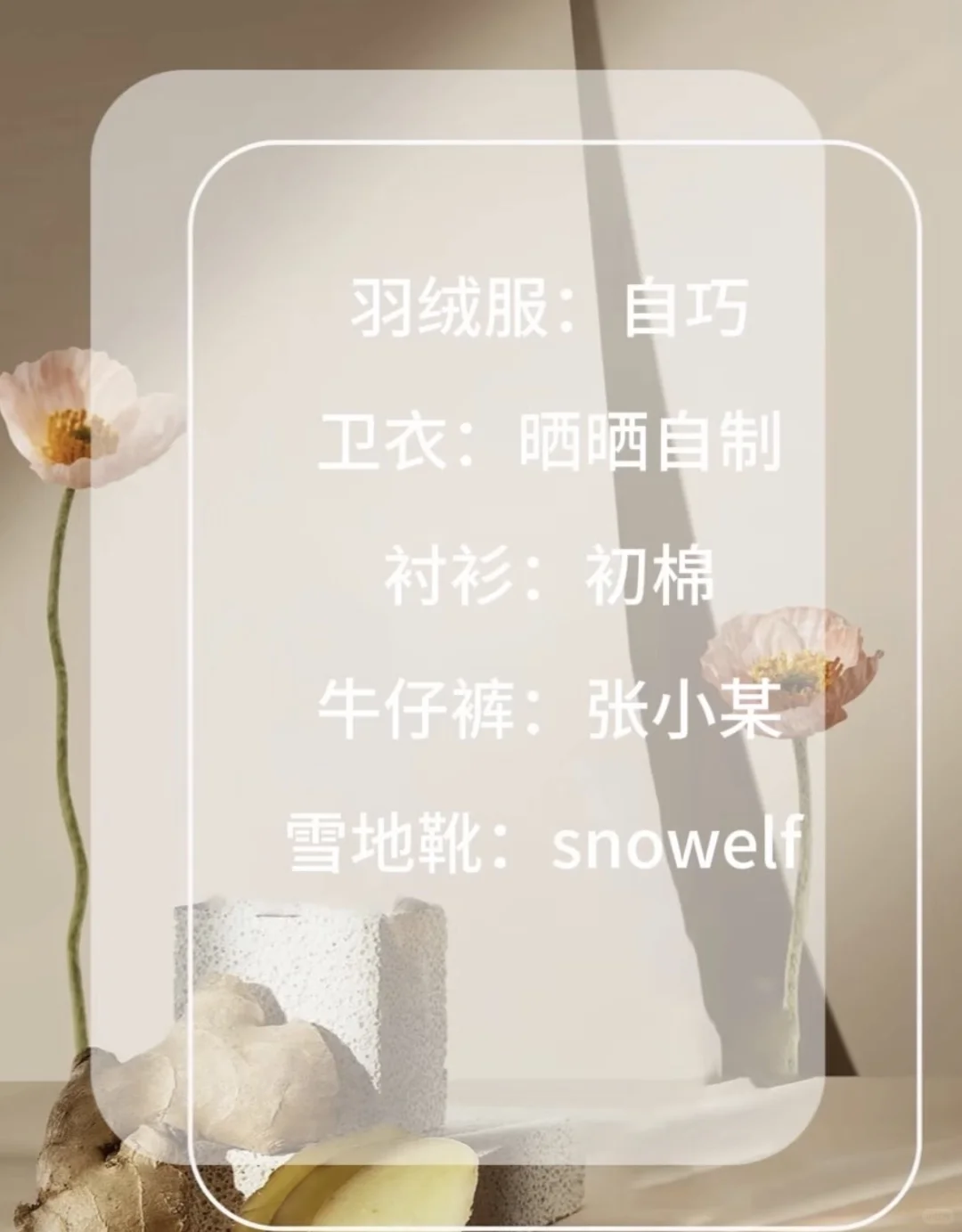 155/100黑色短款羽绒服的一衣多穿