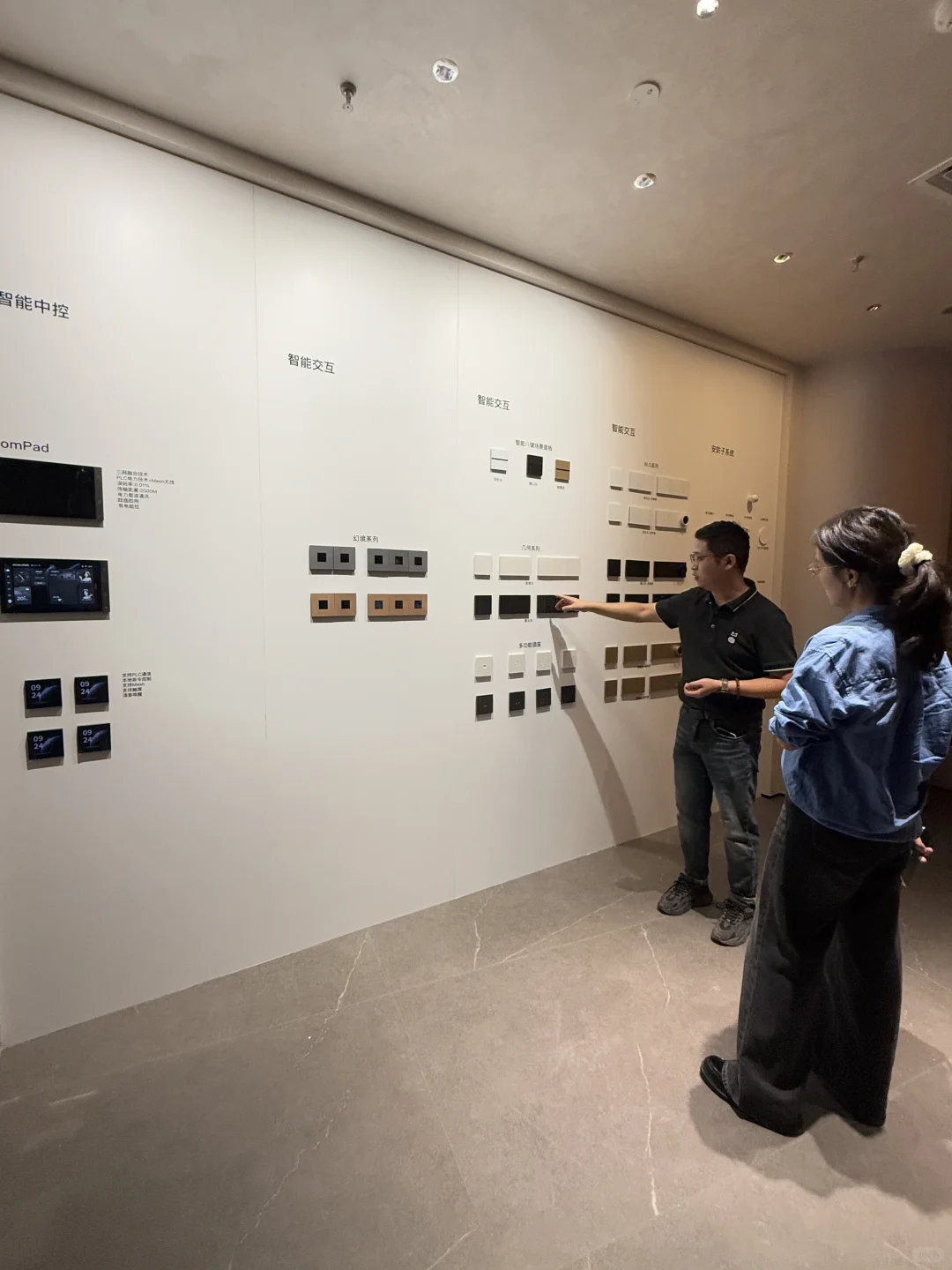 装修人在成都挖到宝！这全屋智能体验馆让我